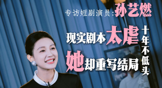 国产欧美亚洲精品综合在线